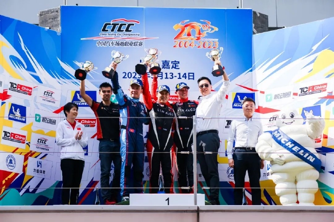 TCR CHINA 领奖台合影